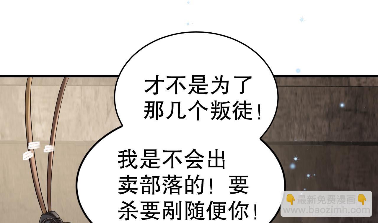 第18话 调戏他！27