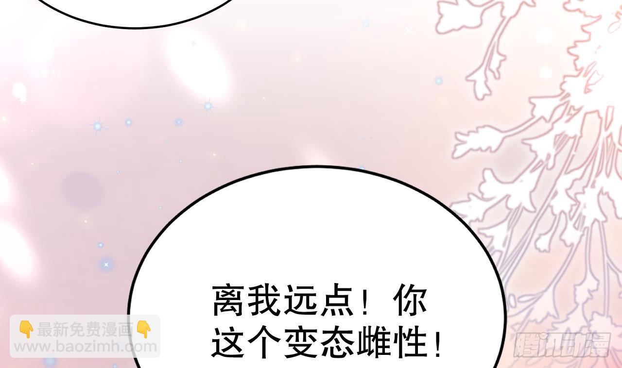 第18话 调戏他！33