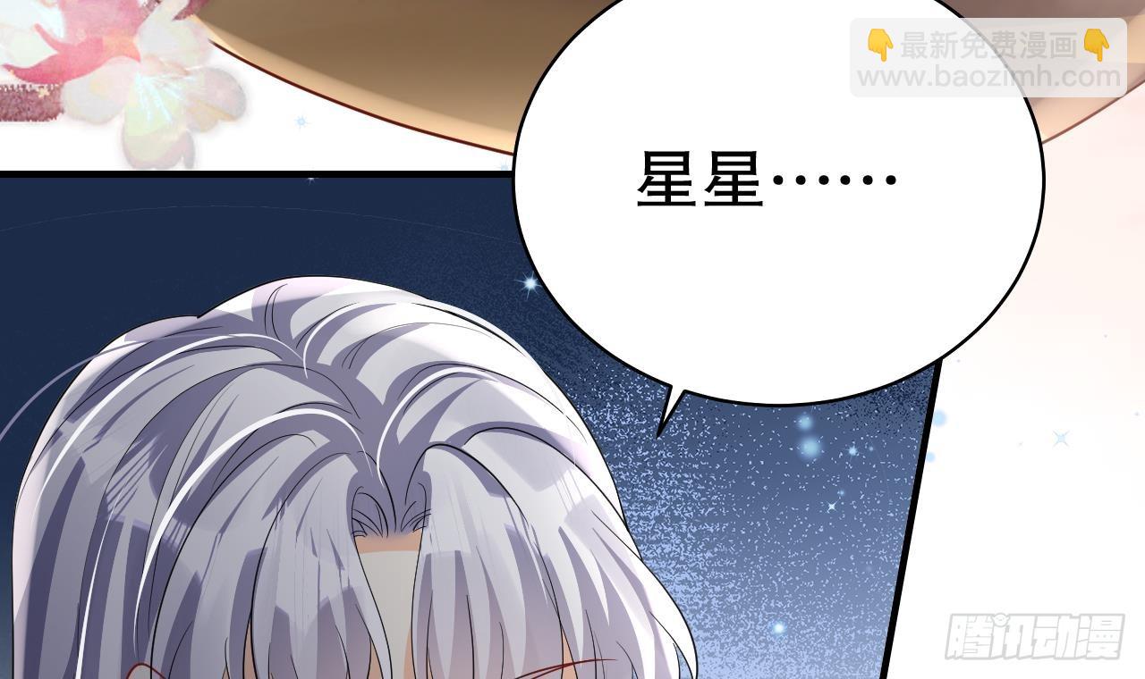第18话 调戏他！38