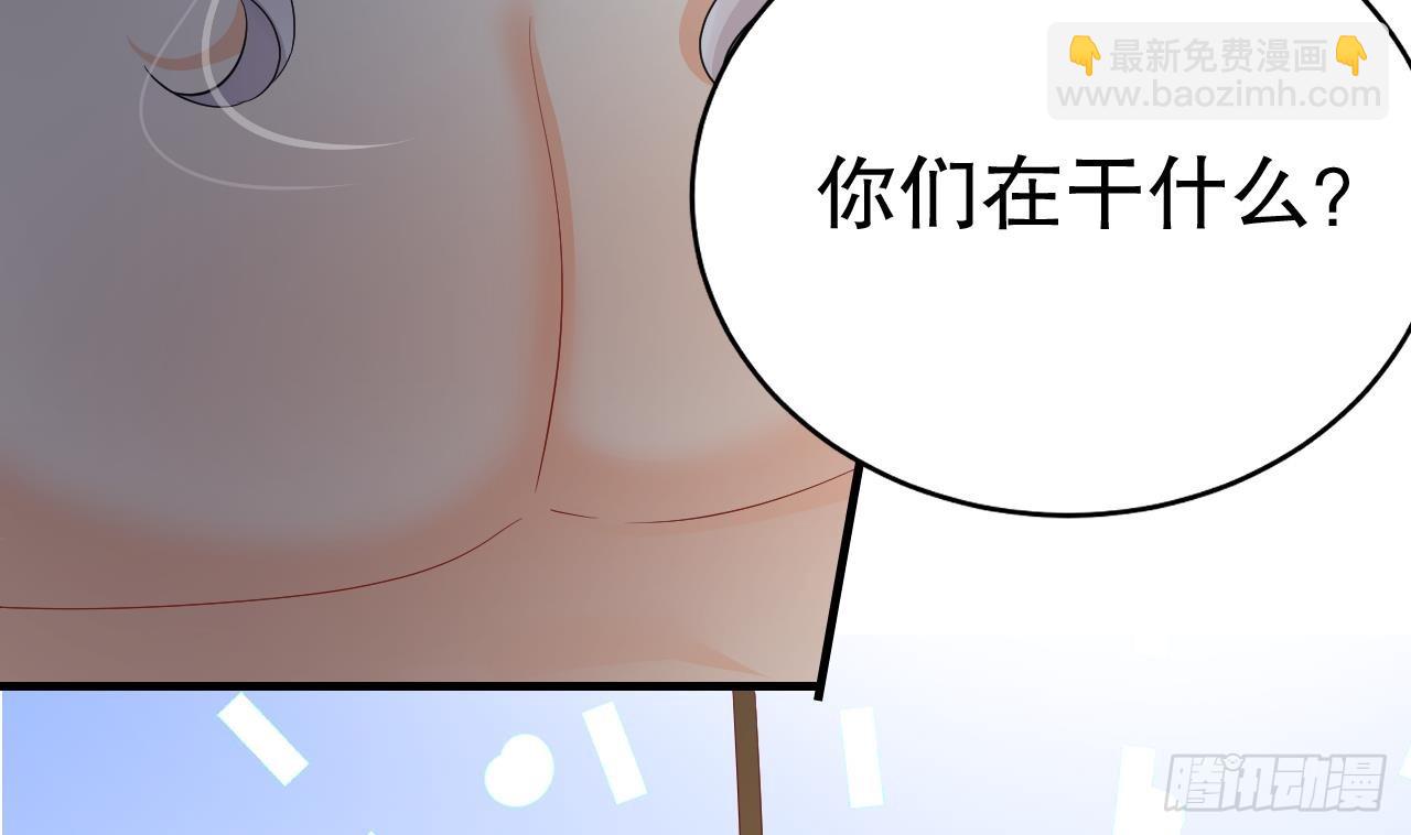 第18话 调戏他！40