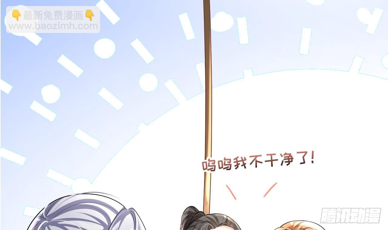 第18话 调戏他！41