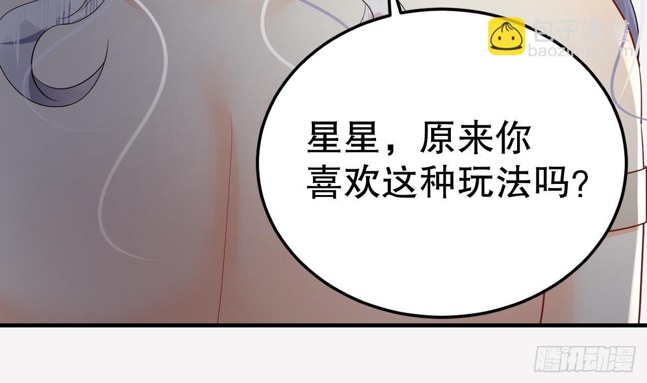 第18话 调戏他！48