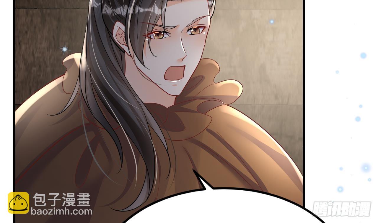 第18话 调戏他！59