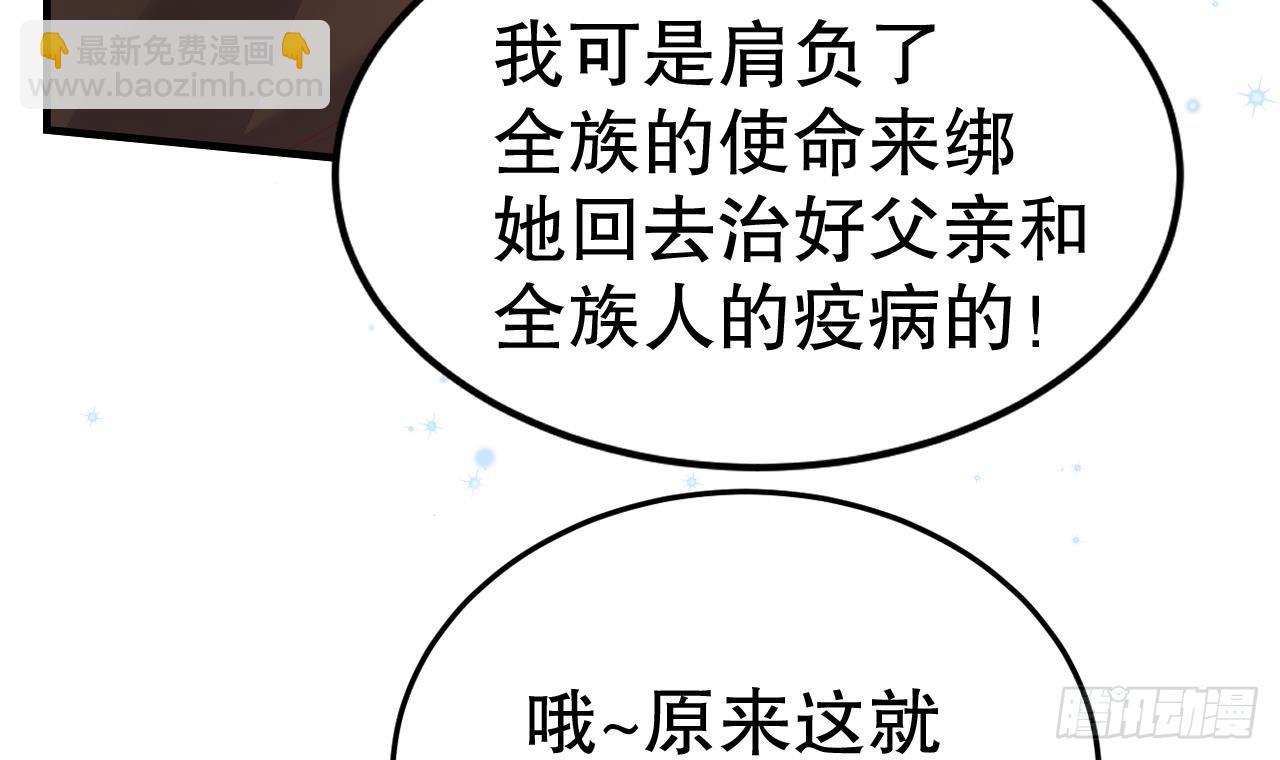 第18话 调戏他！60