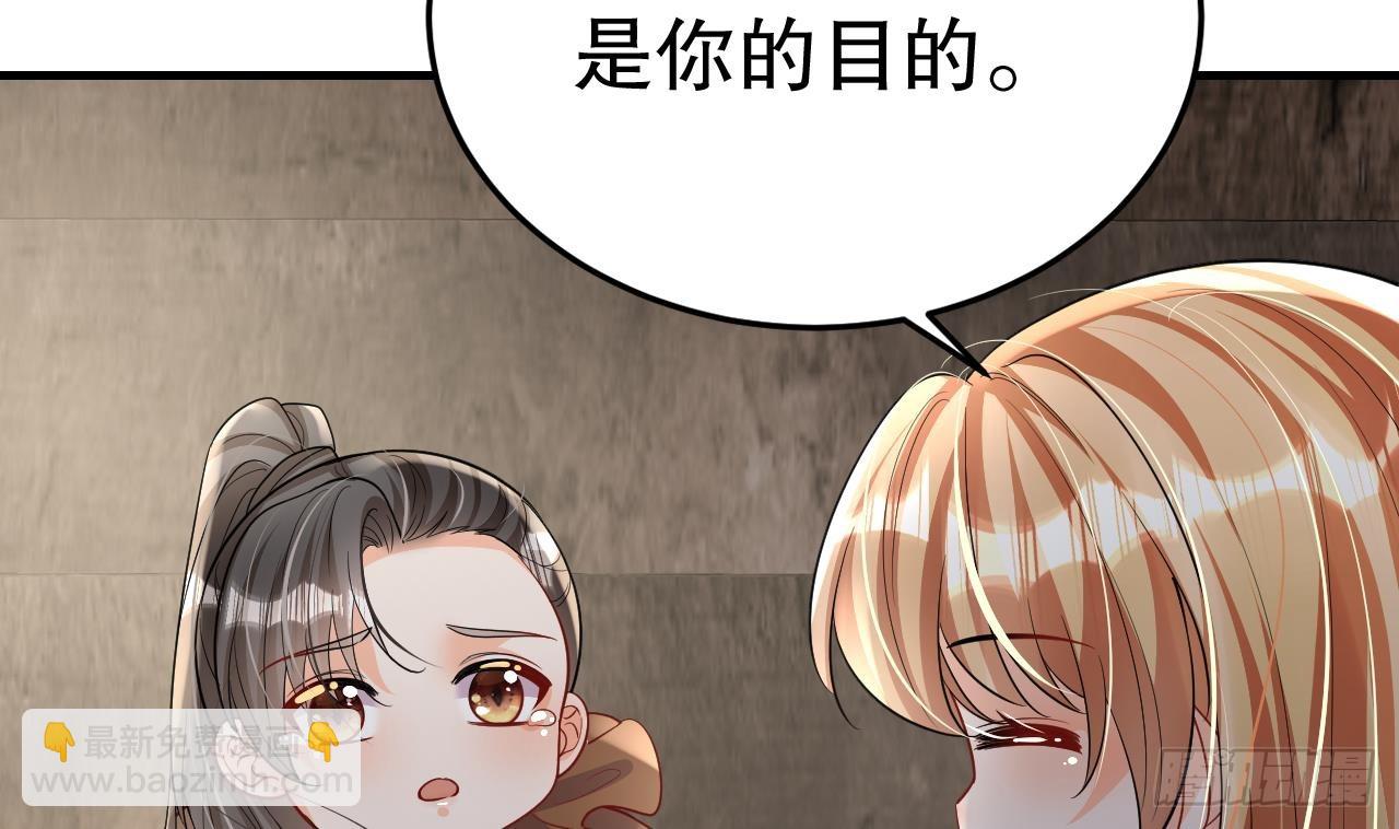 第18话 调戏他！61