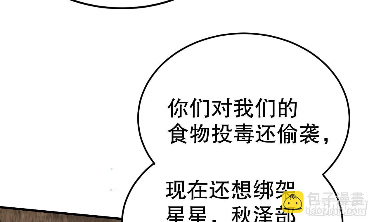 第18话 调戏他！63