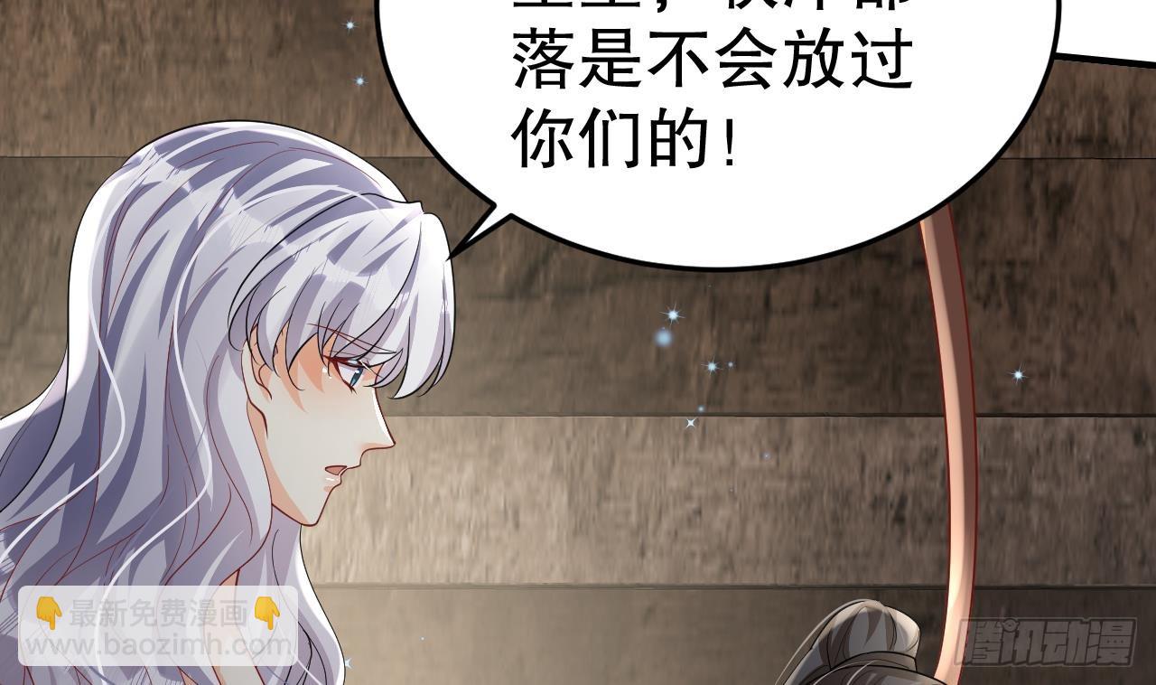 第18话 调戏他！64