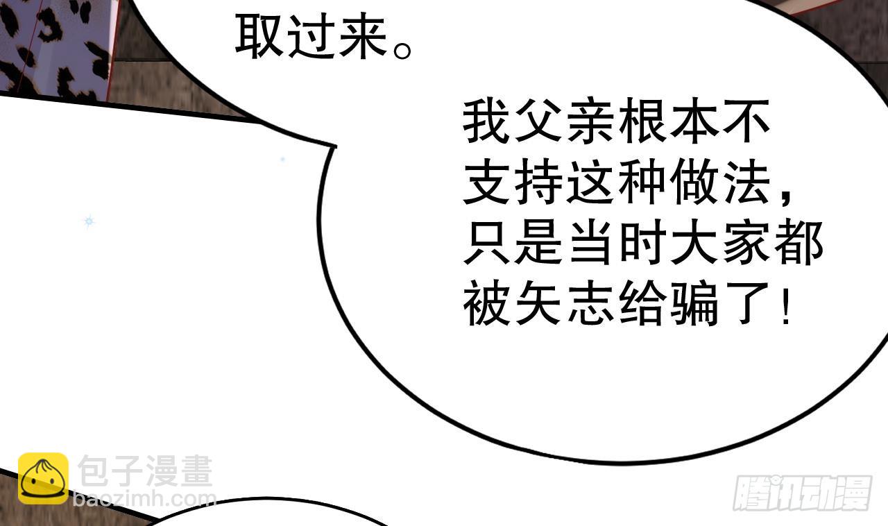 第18话 调戏他！67