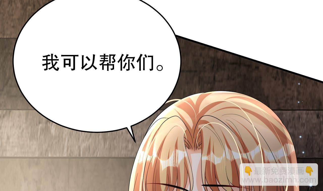 第18话 调戏他！68