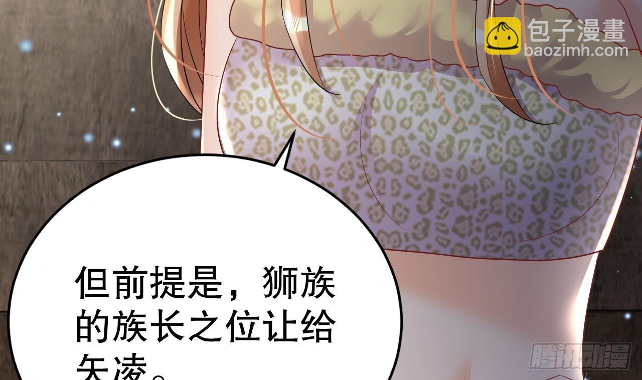 第18话 调戏他！70