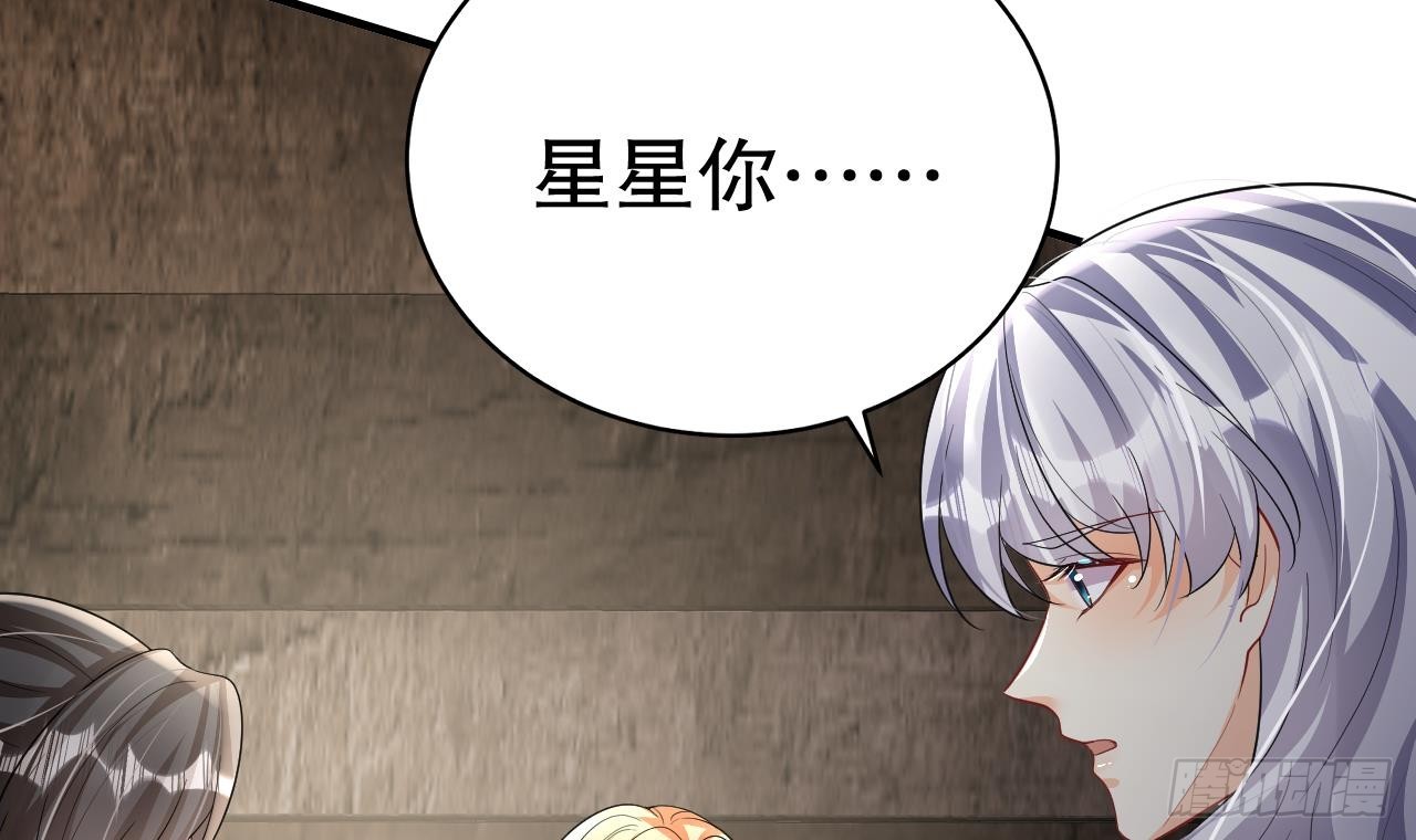 第18话 调戏他！72