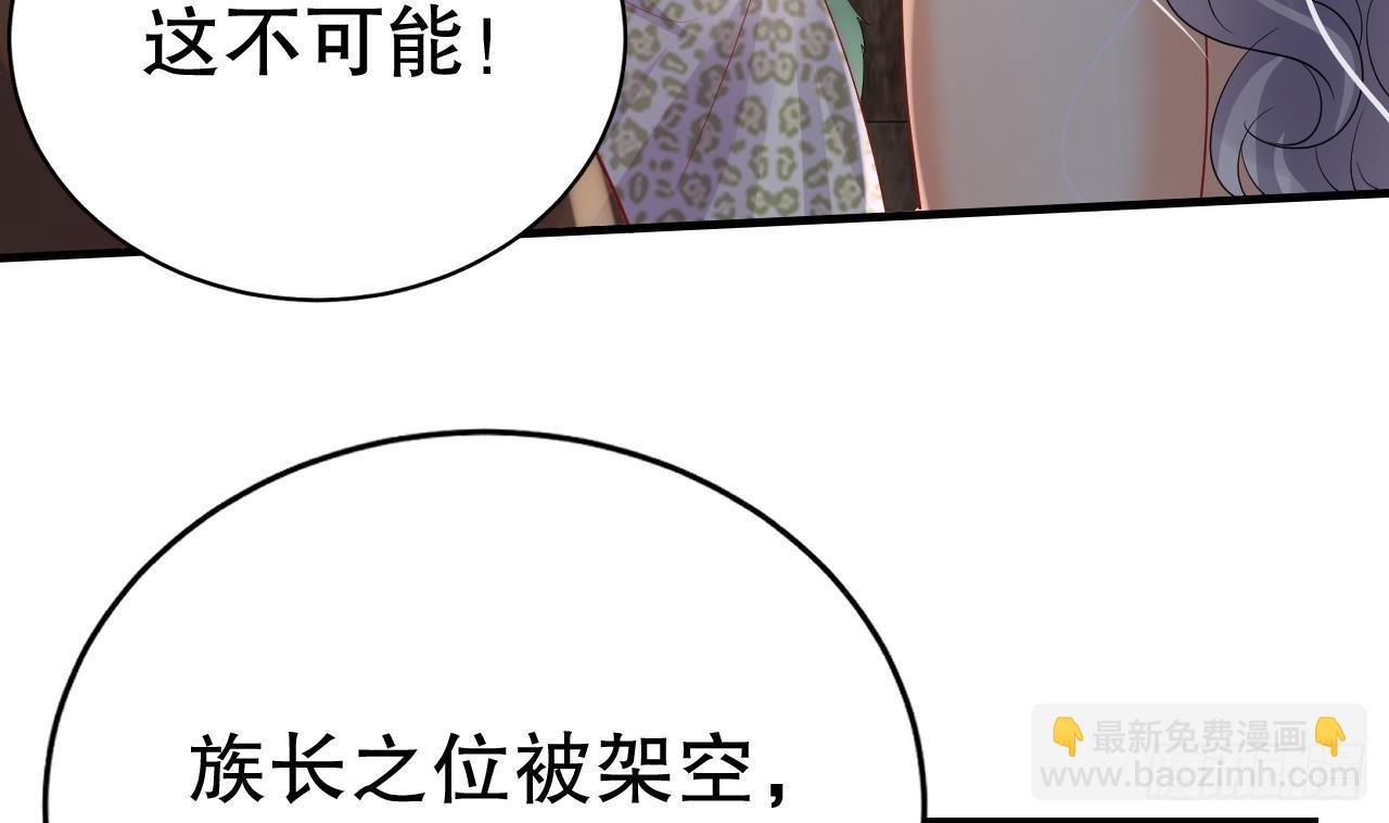 第18话 调戏他！74