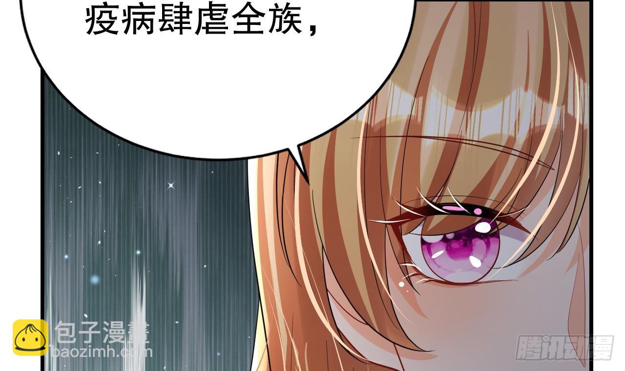 第18话 调戏他！75