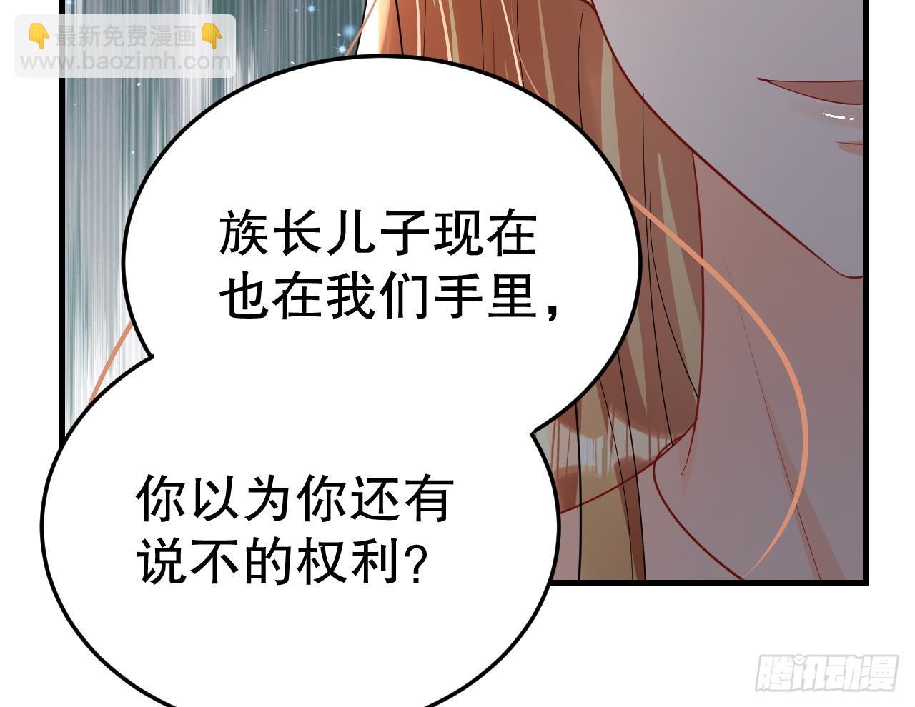 第18话 调戏他！76