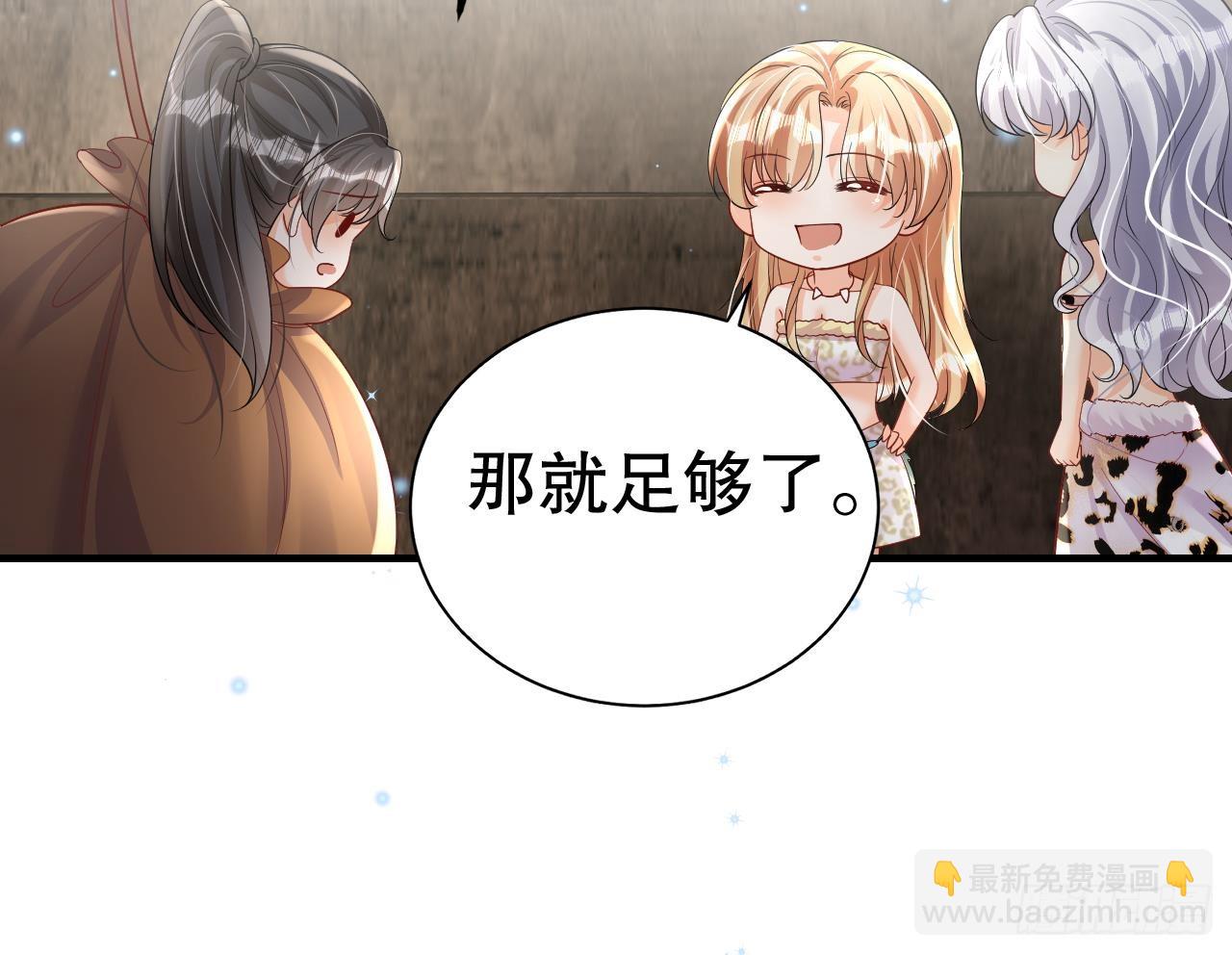 第18话 调戏他！78