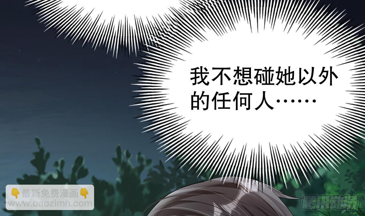 第18话 调戏他！83
