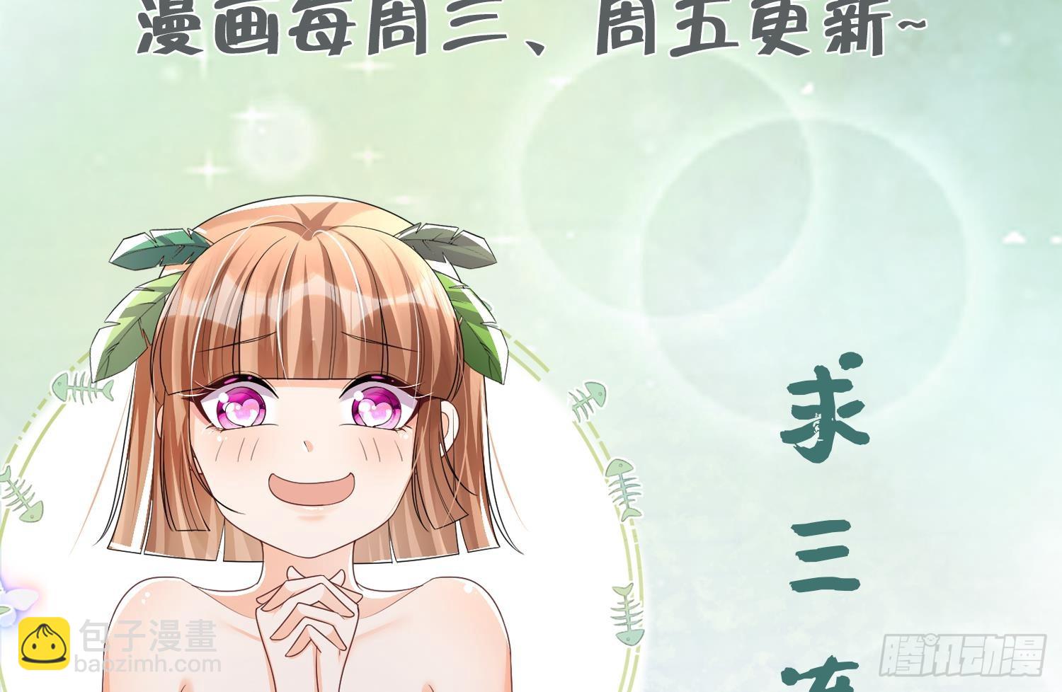 第18话 调戏他！92