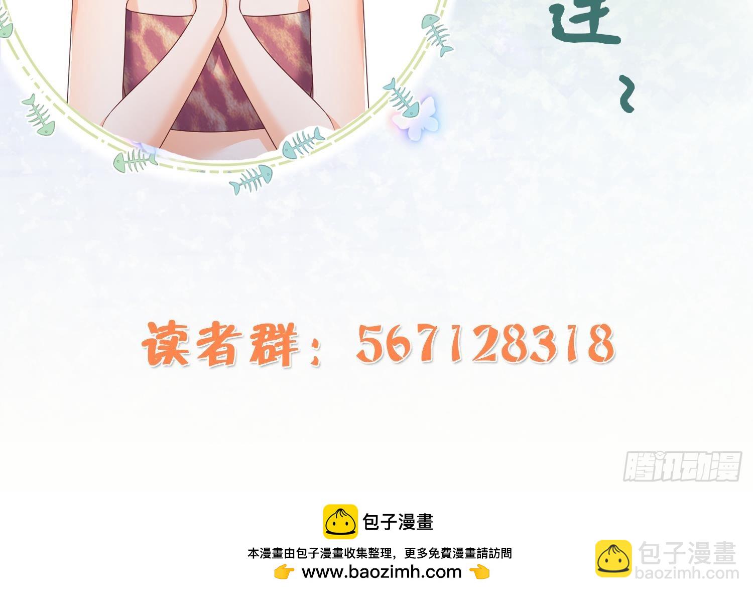 第18话 调戏他！93