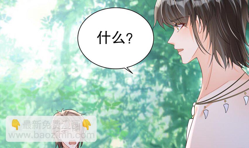 30 第28话 矢凌失踪？11