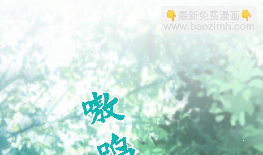 30 第28话 矢凌失踪？13