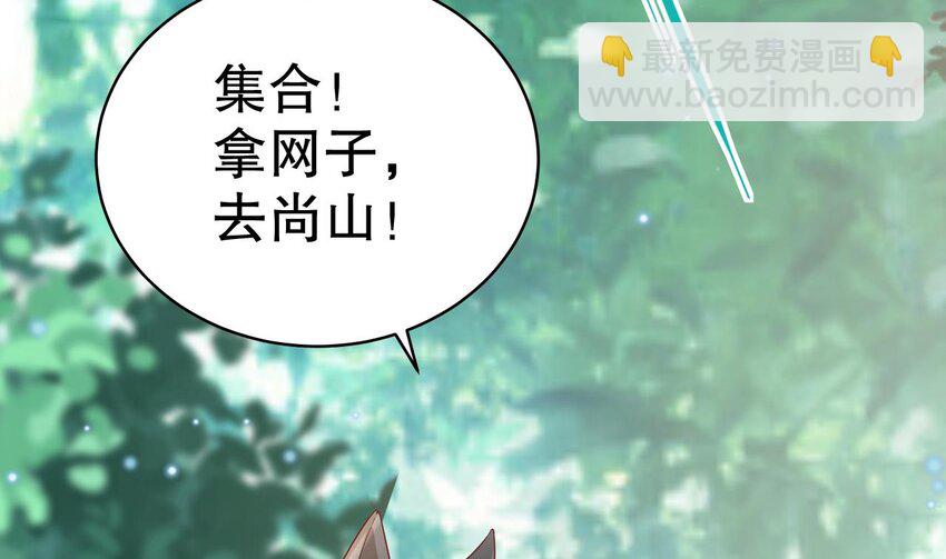 30 第28话 矢凌失踪？15