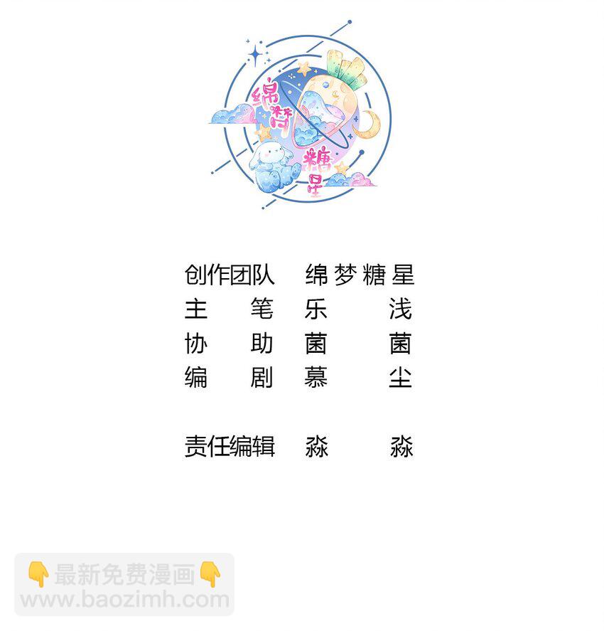 30 第28话 矢凌失踪？2