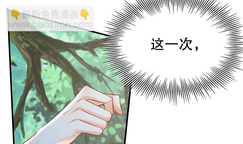 30 第28话 矢凌失踪？22