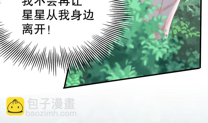 30 第28话 矢凌失踪？25