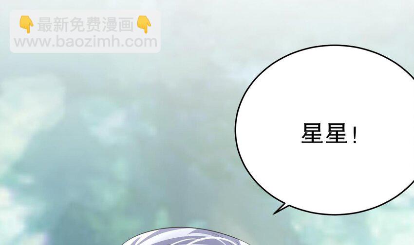 30 第28话 矢凌失踪？26