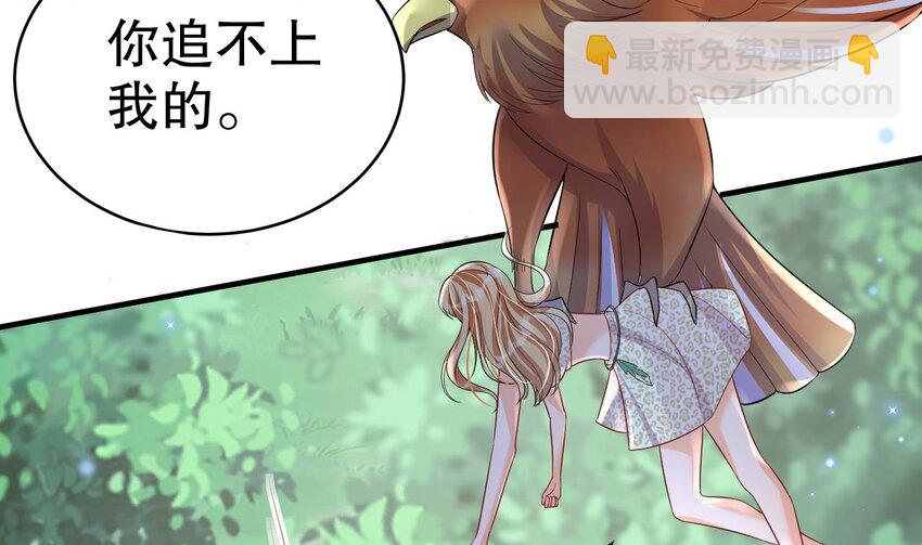 30 第28话 矢凌失踪？31