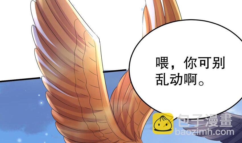 30 第28话 矢凌失踪？36