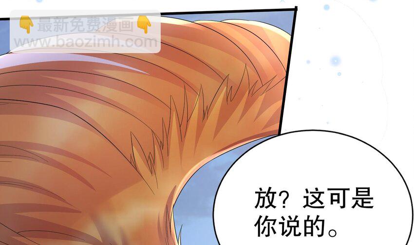 30 第28话 矢凌失踪？39