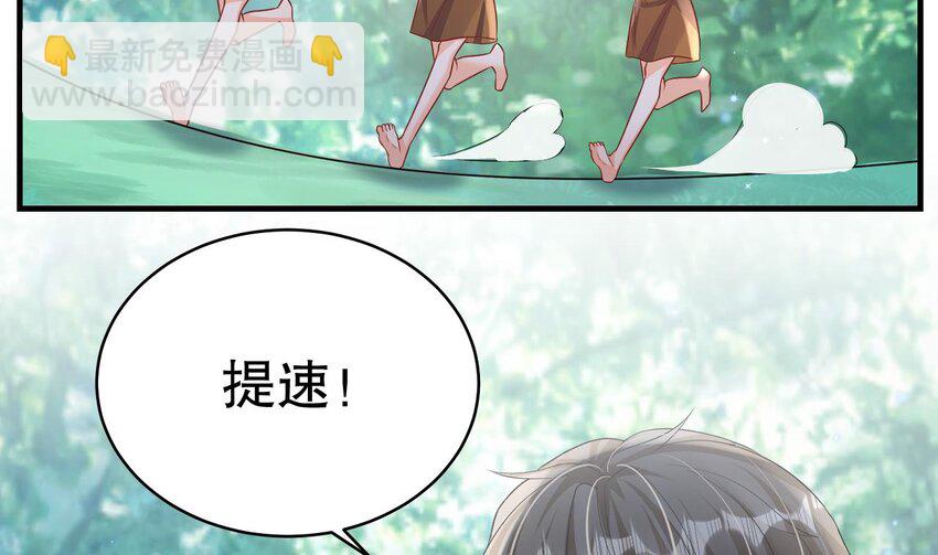 30 第28话 矢凌失踪？4