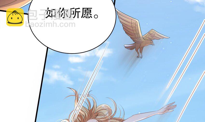 30 第28话 矢凌失踪？41