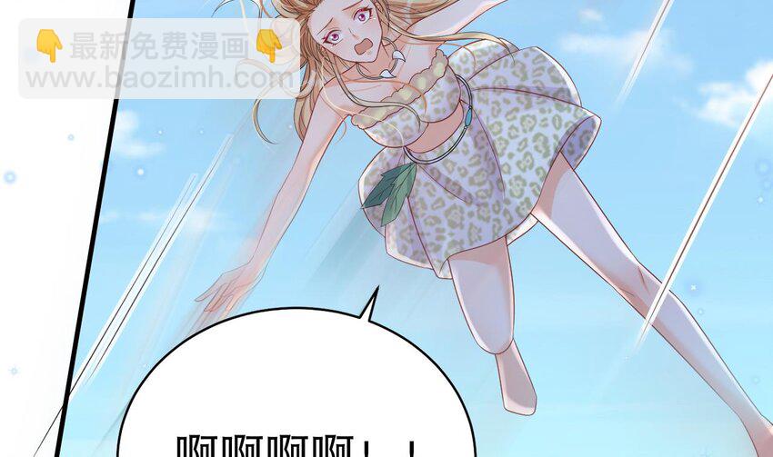 30 第28话 矢凌失踪？42