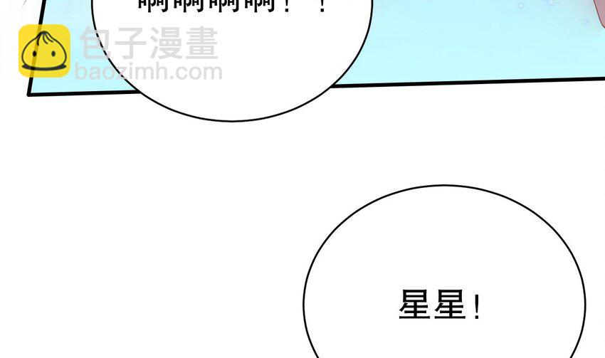 30 第28话 矢凌失踪？43
