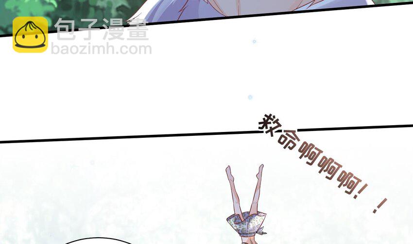 30 第28话 矢凌失踪？46