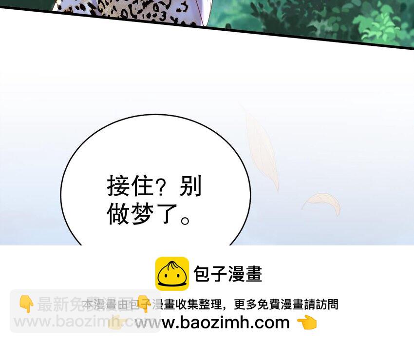 30 第28话 矢凌失踪？49