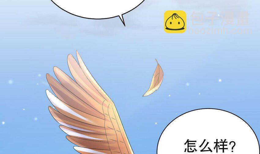 30 第28话 矢凌失踪？54
