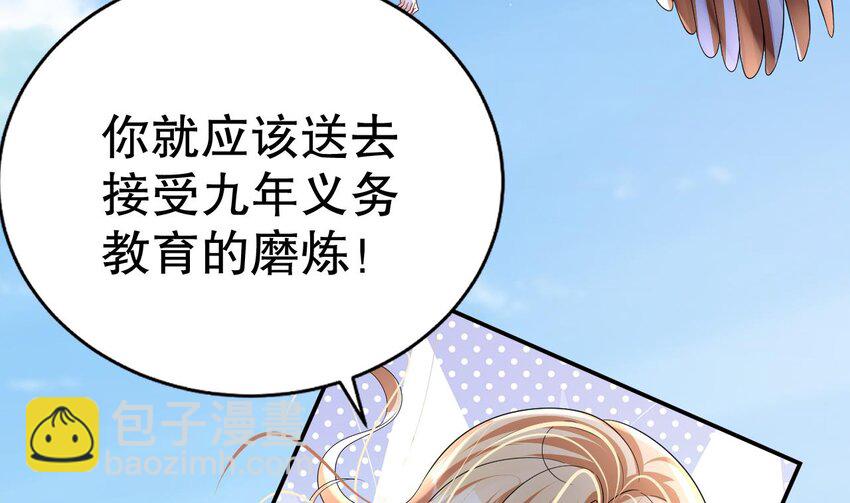 30 第28话 矢凌失踪？56