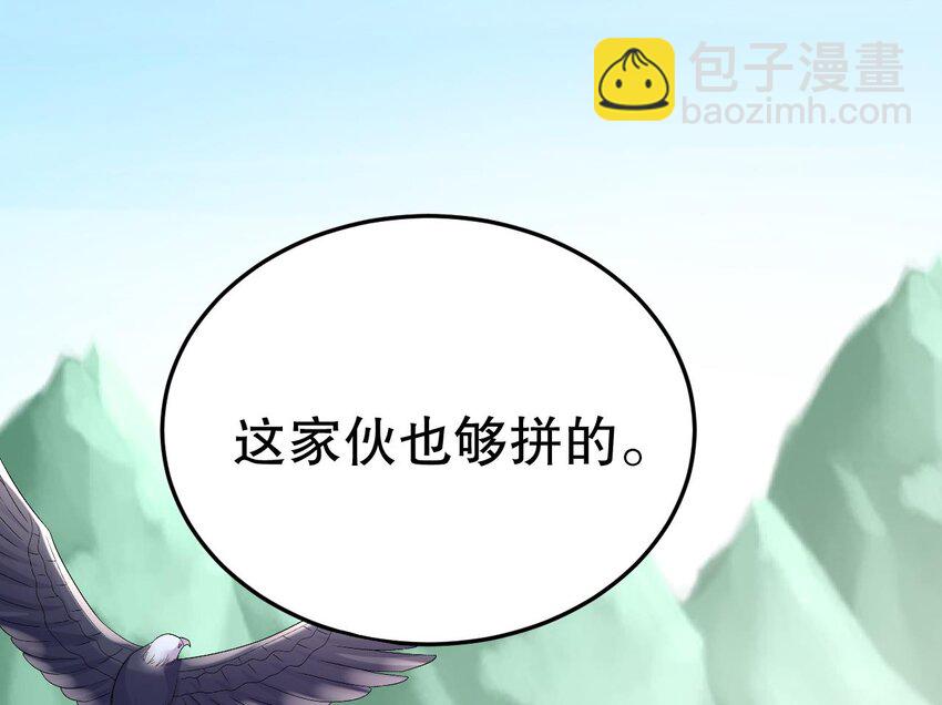 30 第28话 矢凌失踪？58