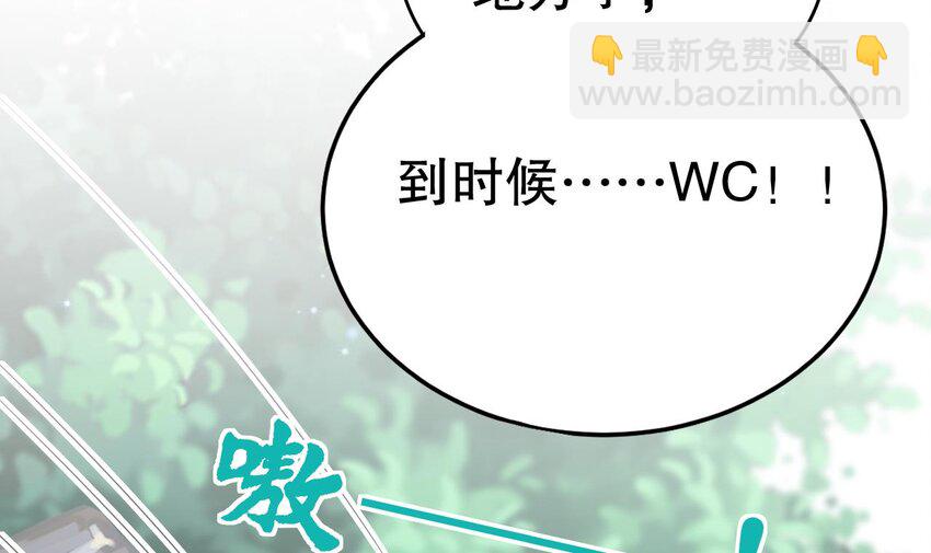 30 第28话 矢凌失踪？63