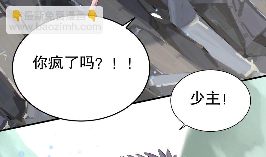 30 第28话 矢凌失踪？67