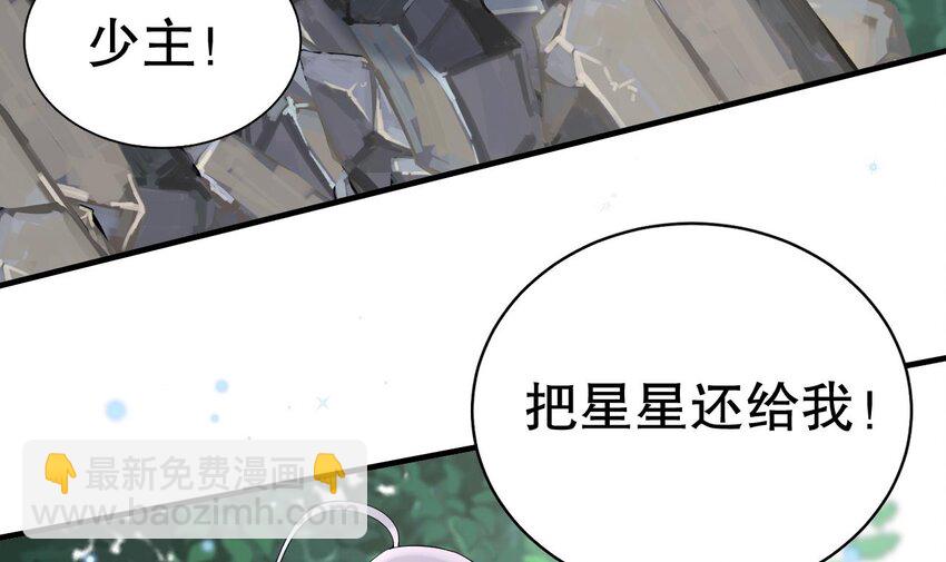 30 第28话 矢凌失踪？69