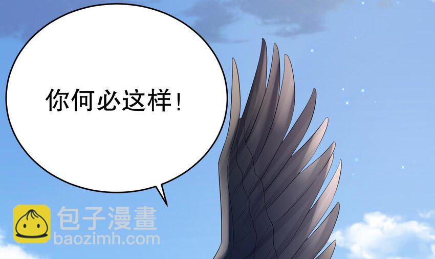 30 第28话 矢凌失踪？72