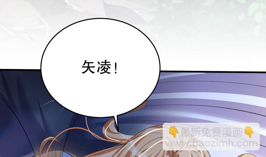 30 第28话 矢凌失踪？77