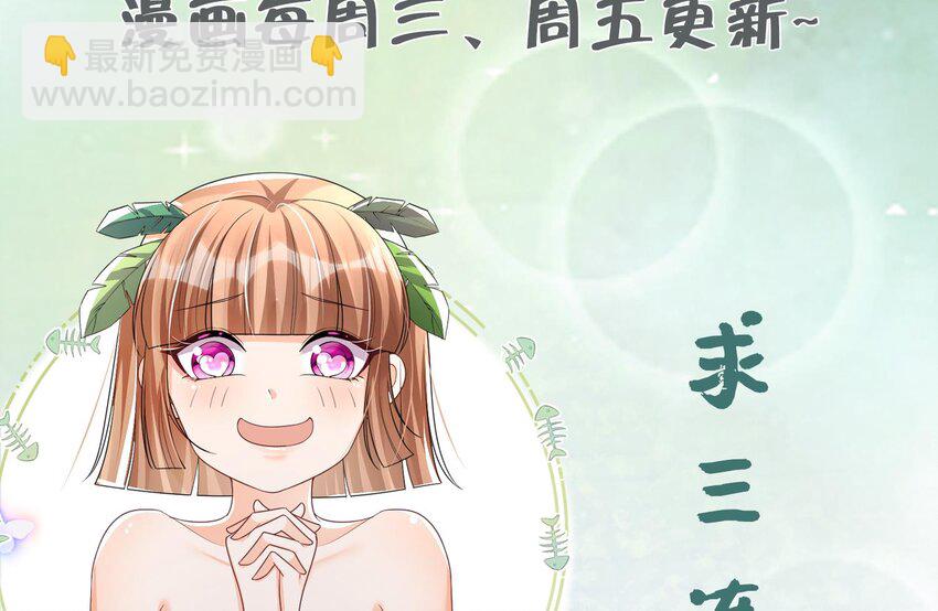 30 第28话 矢凌失踪？86