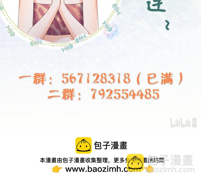 30 第28话 矢凌失踪？87