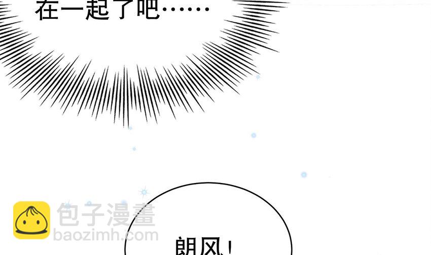 30 第28话 矢凌失踪？9
