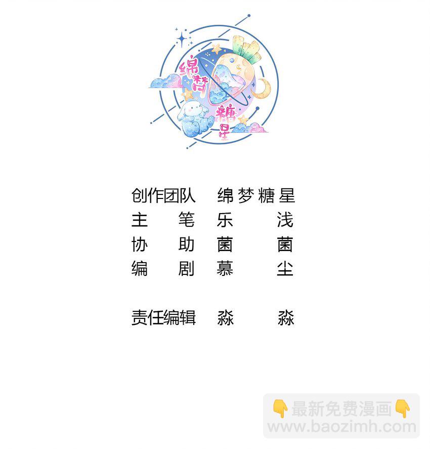 37 第35话 计划通？2